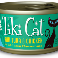 Tiki Cat Hookena Luau Grain Free Ahi Tuna And Chicken In Chicken Consomme Canned Cat Food